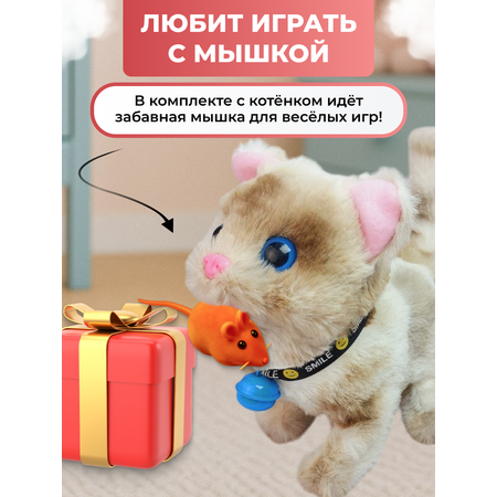 Мягкая игрушка FAVORITSTAR DESIGN котик 17 см