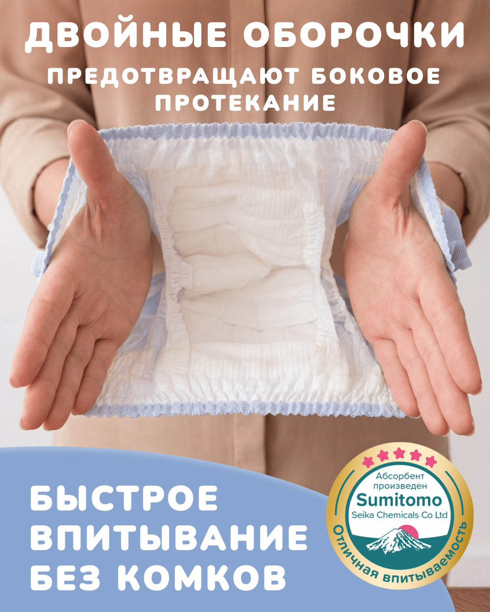 Трусики Tanoshi для мальчиков 5 (12-17кг) 20 шт. - фото 3