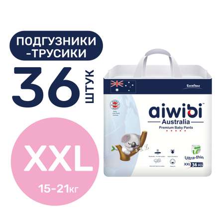 Трусики AIWIBI Premium XXL 36 шт.