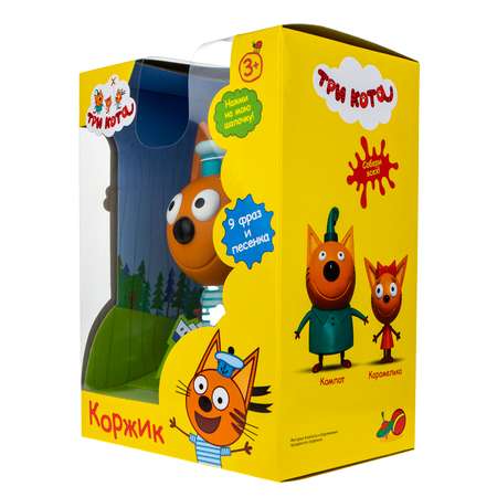 Фигурка Три кота