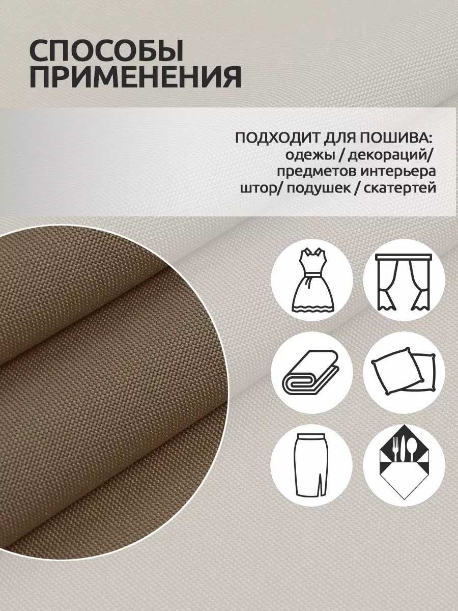 Ткани для рукоделия Ткани Magok темно-бежевый 3 м - фото 7