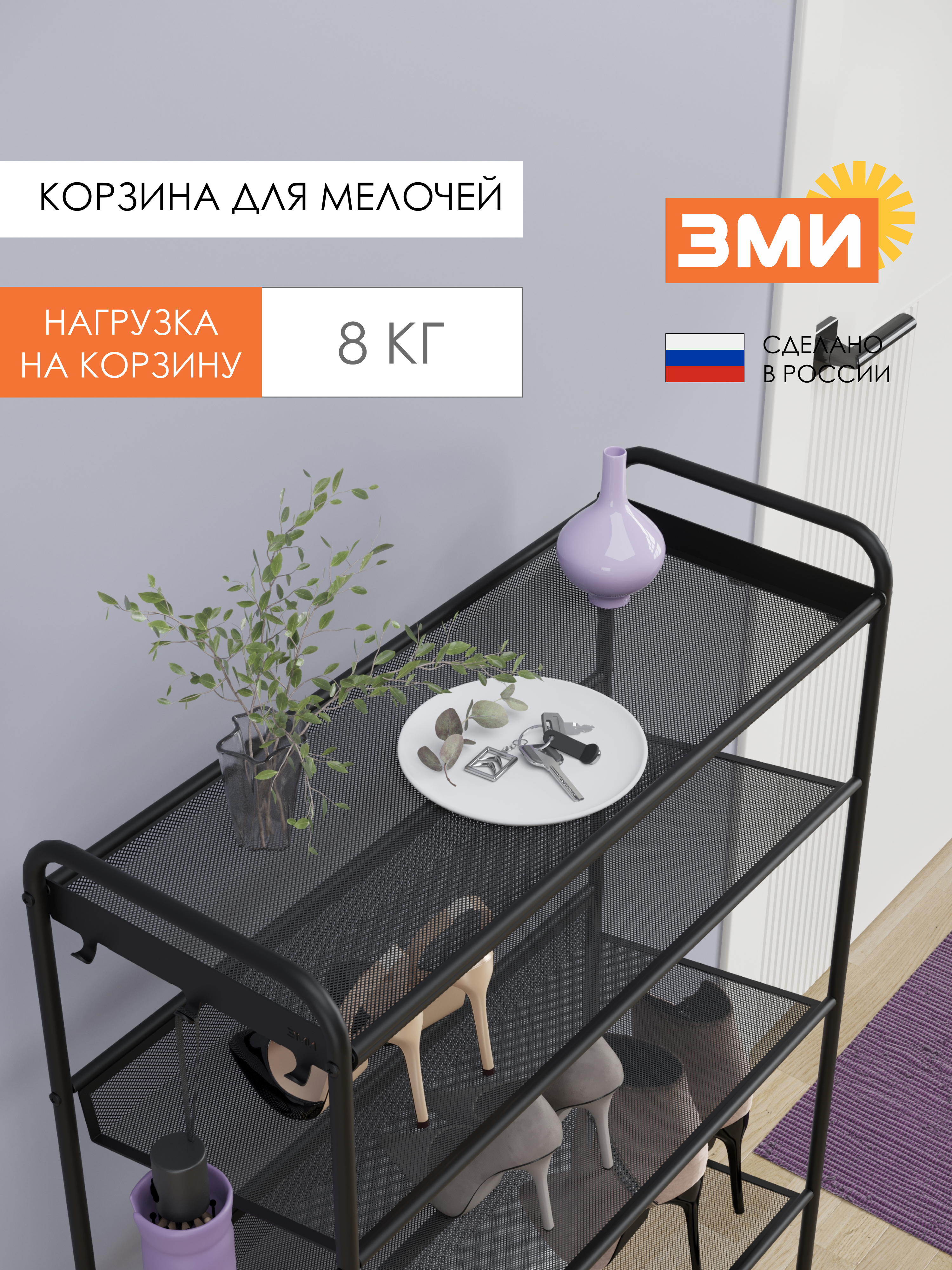 Обувница ЗМИ Женева 25 цвет черный - фото 7