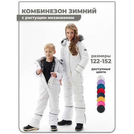 Комбинезон Kaambez_one