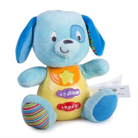 Игрушка BabyGo Щенок