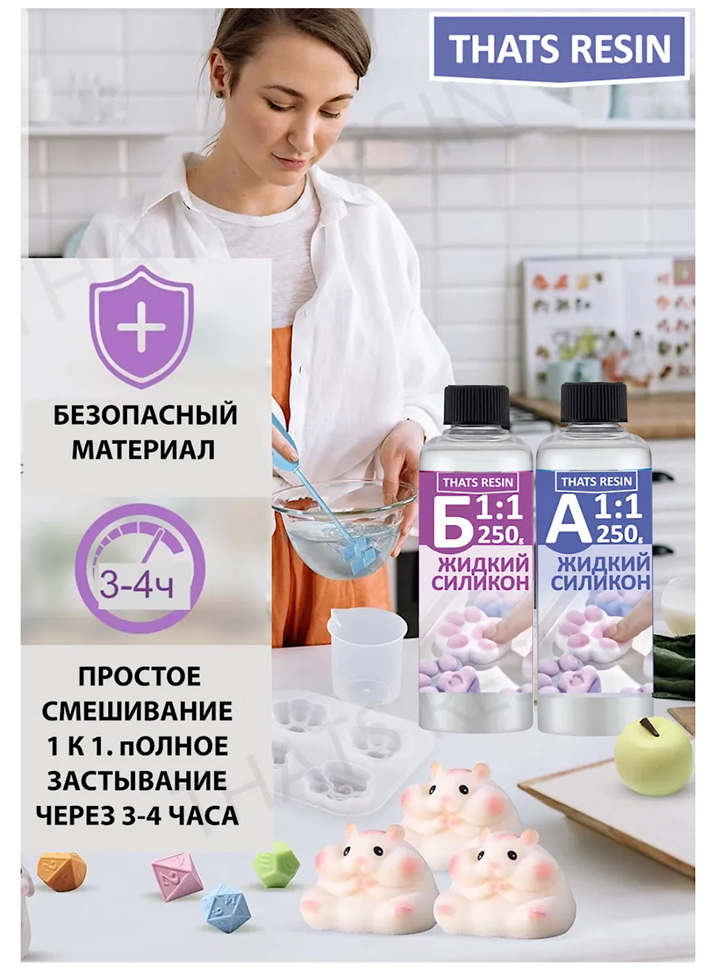 Набор для творчества ThatsResin сборка - фото 5
