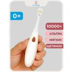 Зубная щетка классическая Чистый Зуб от 0 лет 1 шт.