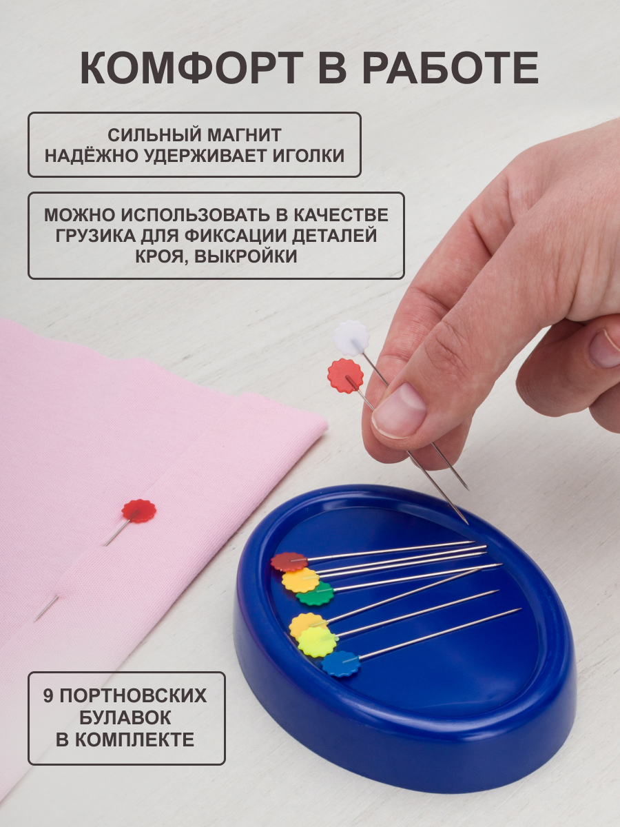 Игольница магнитная Hobby and Pro с декоративными булавками - фото 2
