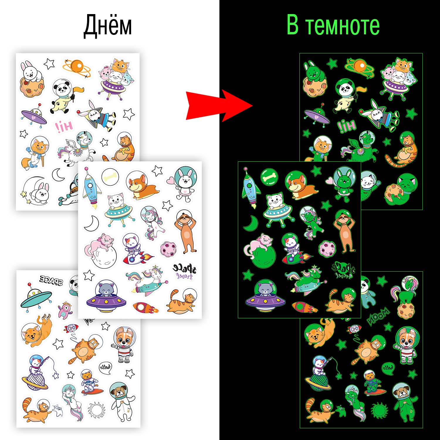Наклейки ND PLAY - фото 3