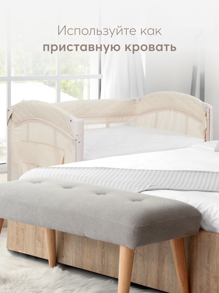 Манеж кровать Happy Baby Wilson бежевый WILSON_cream - фото 5