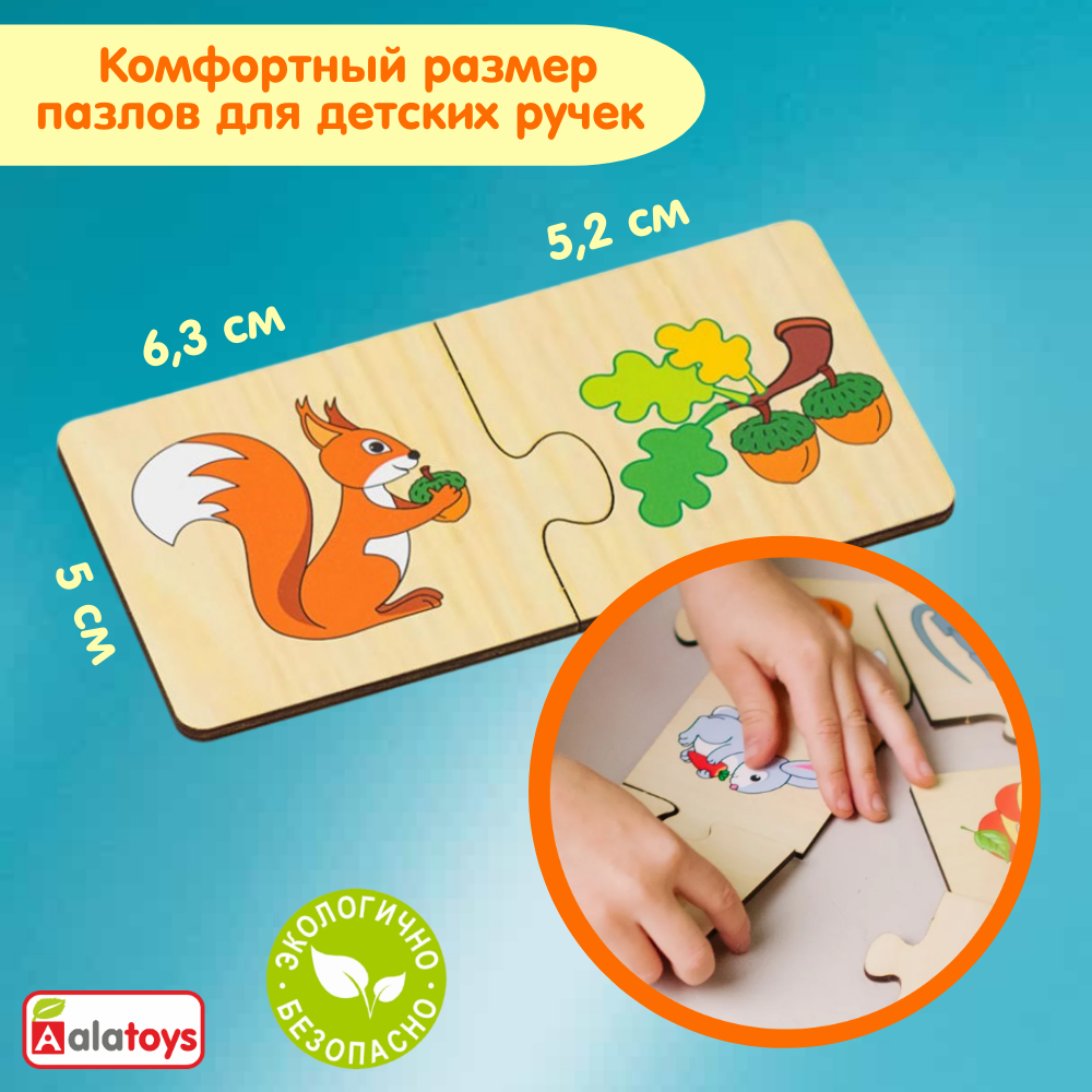 Пазл Alatoys Детская деревянная деревянный в ассортименте - фото 4