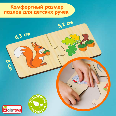 Пазл Alatoys Детская деревянная деревянный в ассортименте