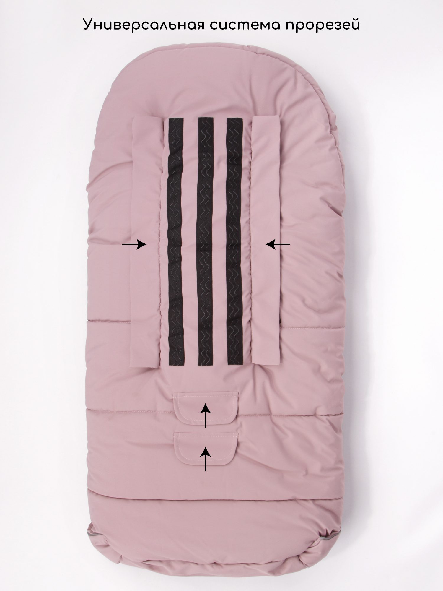 Конверт в коляску Amarobaby POLAR розовый - фото 5