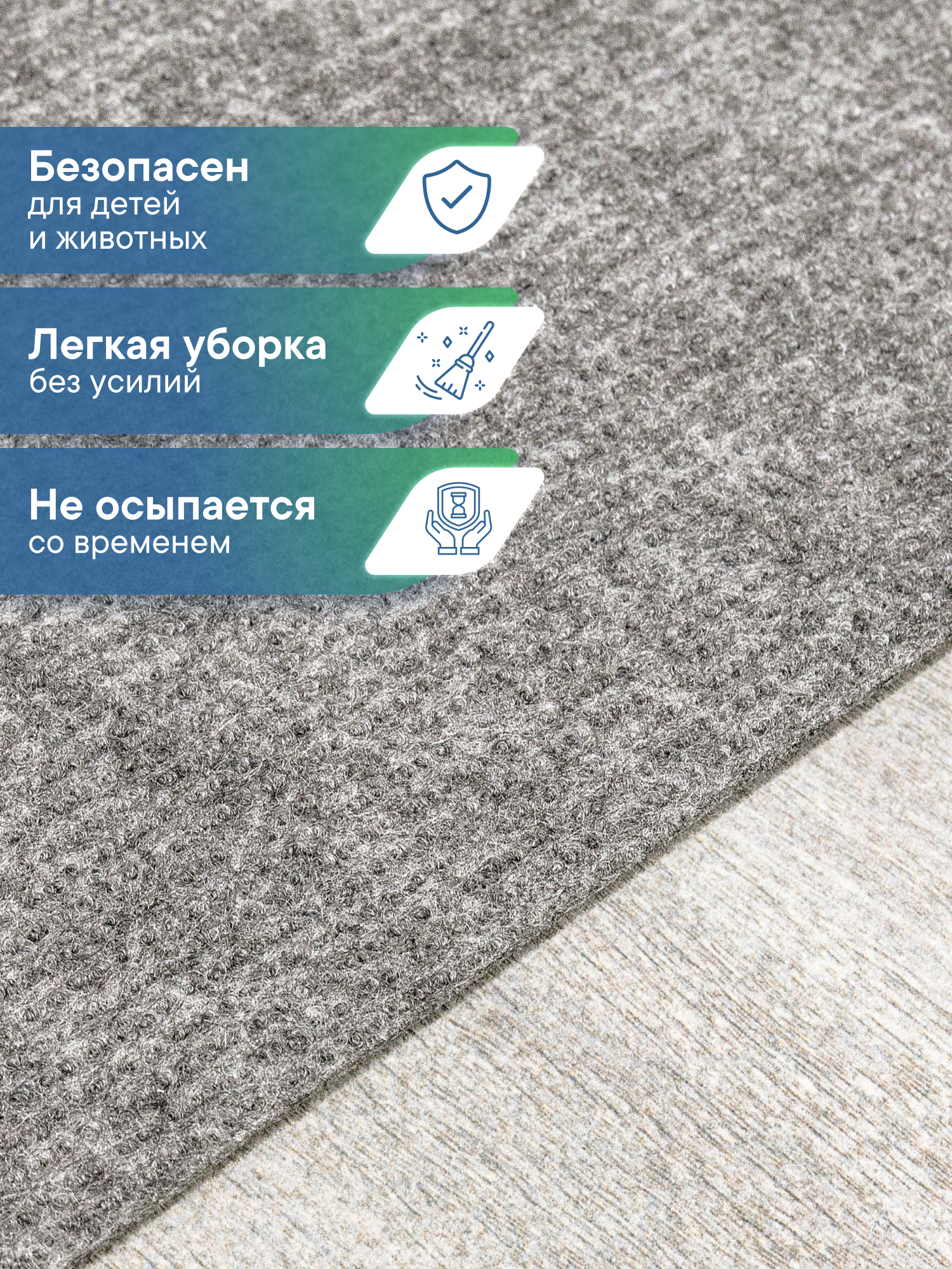 Ковёр придверный VILINA Welcome 40 x 60 см - фото 2