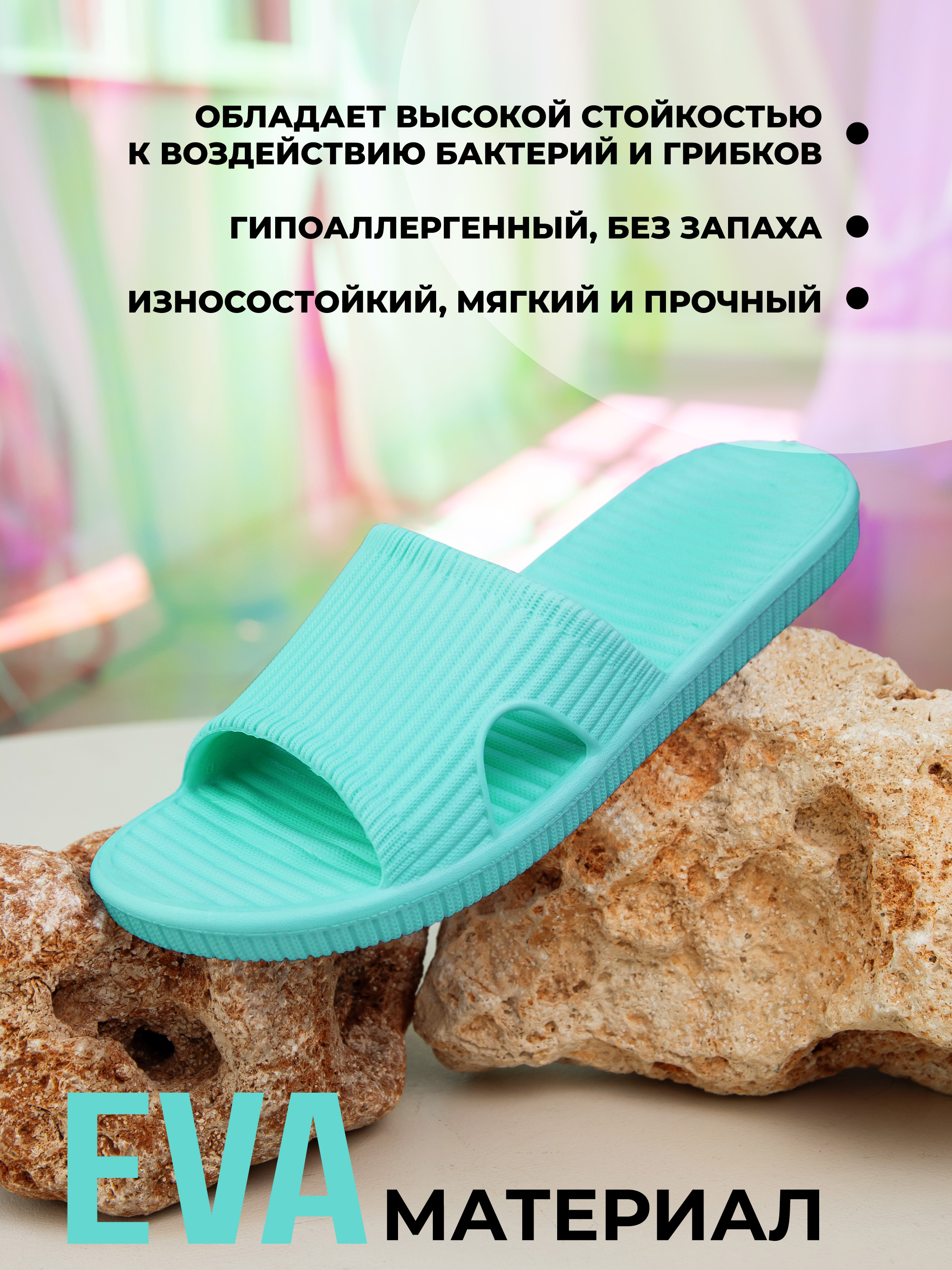 Шлепанцы SMILE of MILADY 098-056-19 - фото 6
