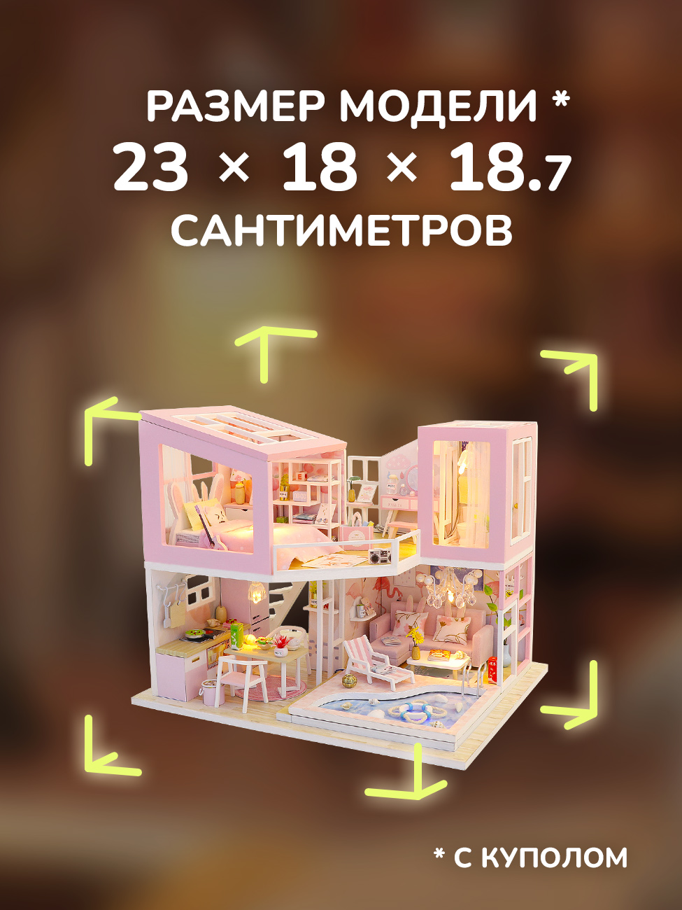 Румбокс HitToy Первая любовь M915 - фото 2