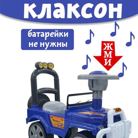 Машина каталка Нижегородская игрушка 135 Синяя