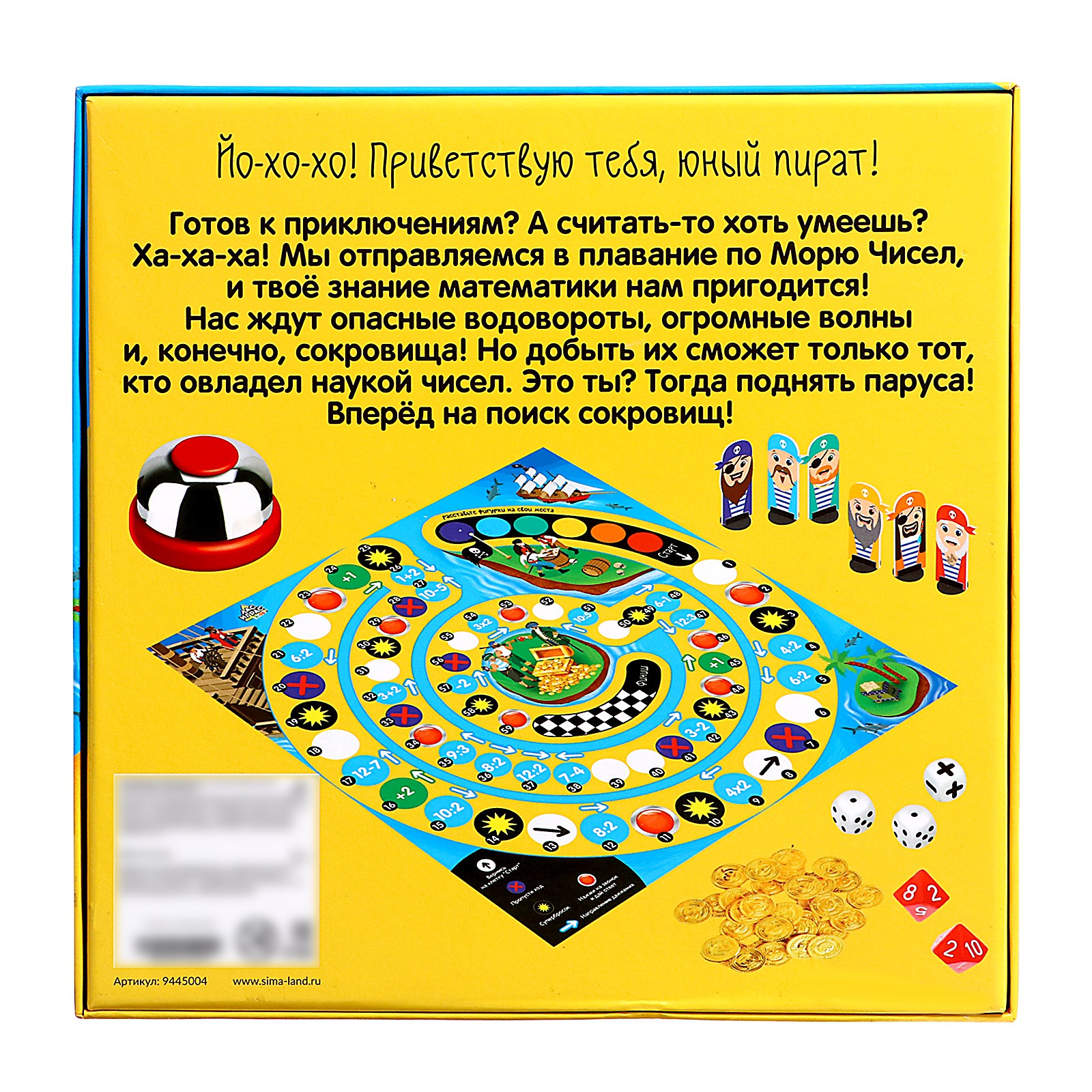 Настольная игра Лас Играс KIDS - фото 13