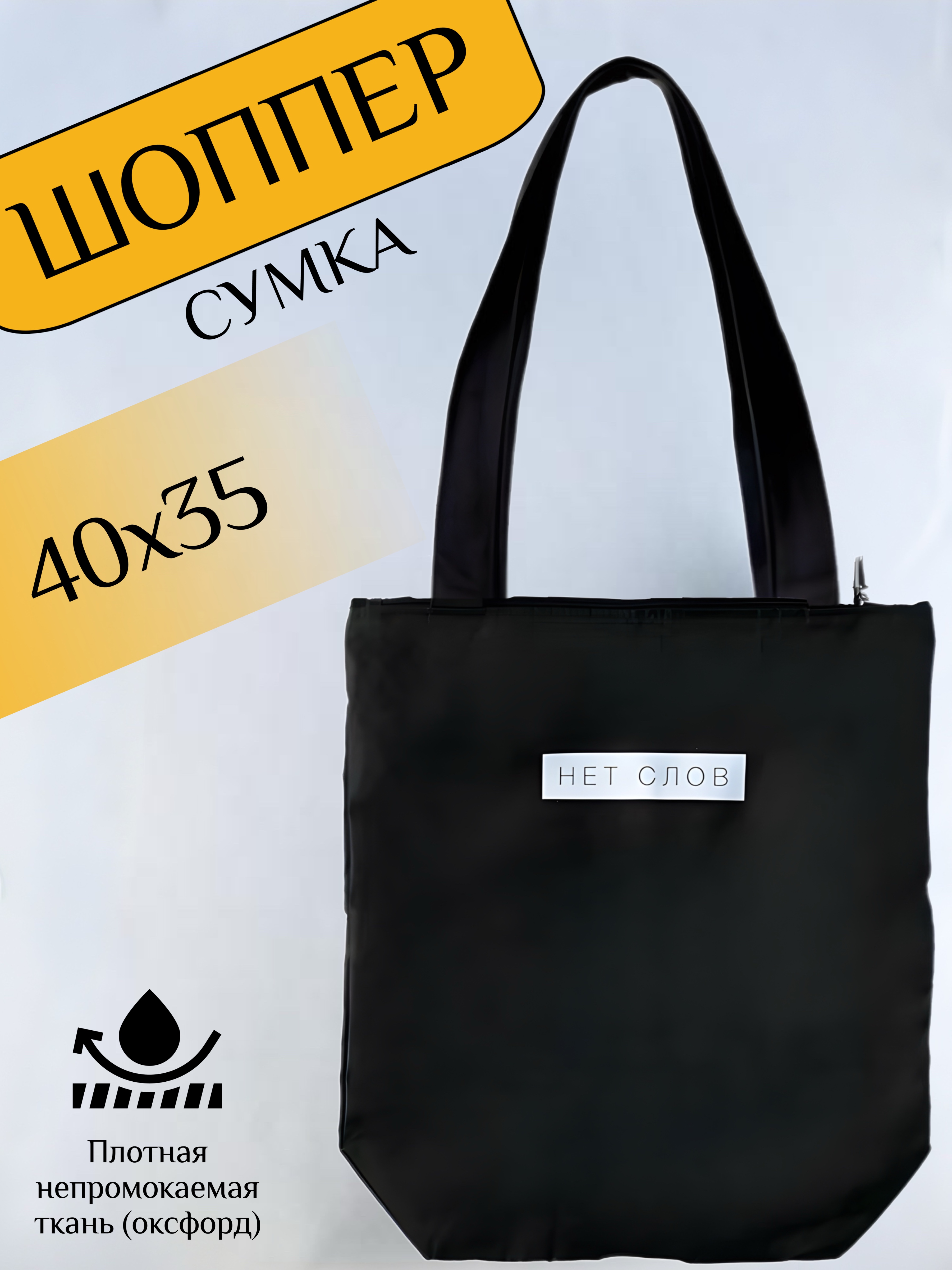 Шоппер LE.CLO Шоппер - фото 1
