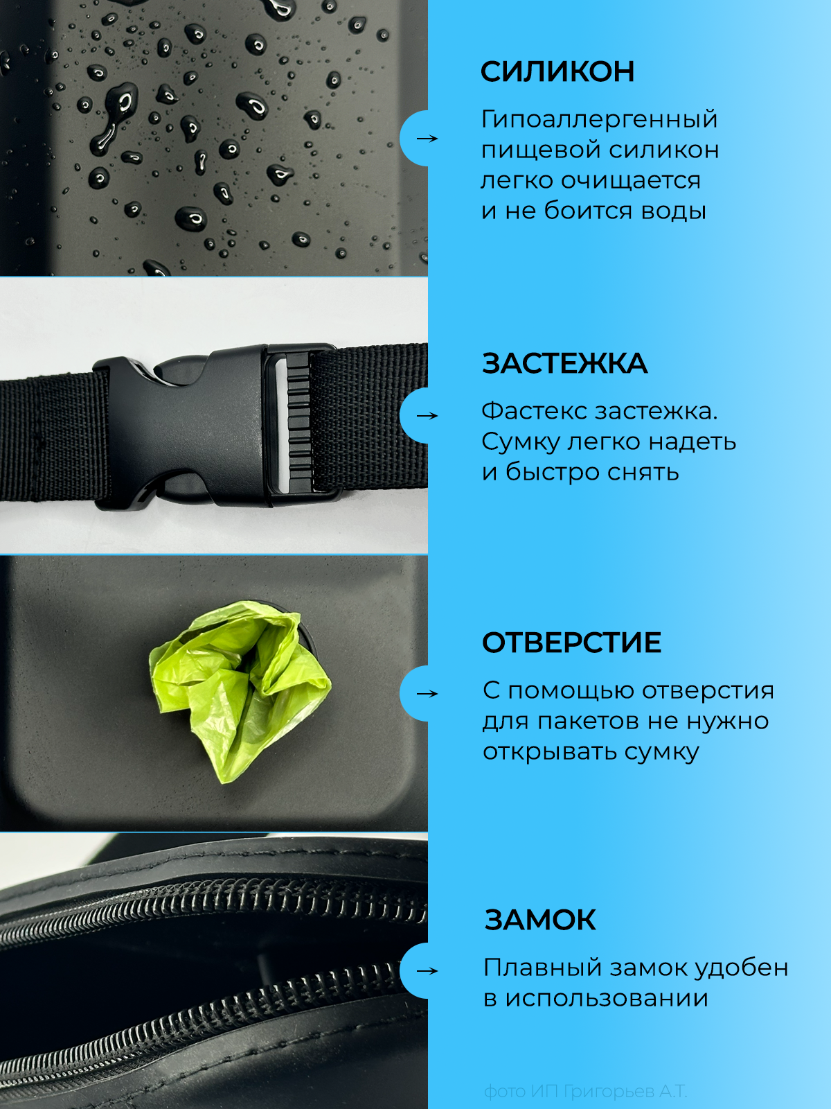 Сумка силиконовая SuperPets для лакомства собак на пояс - фото 3