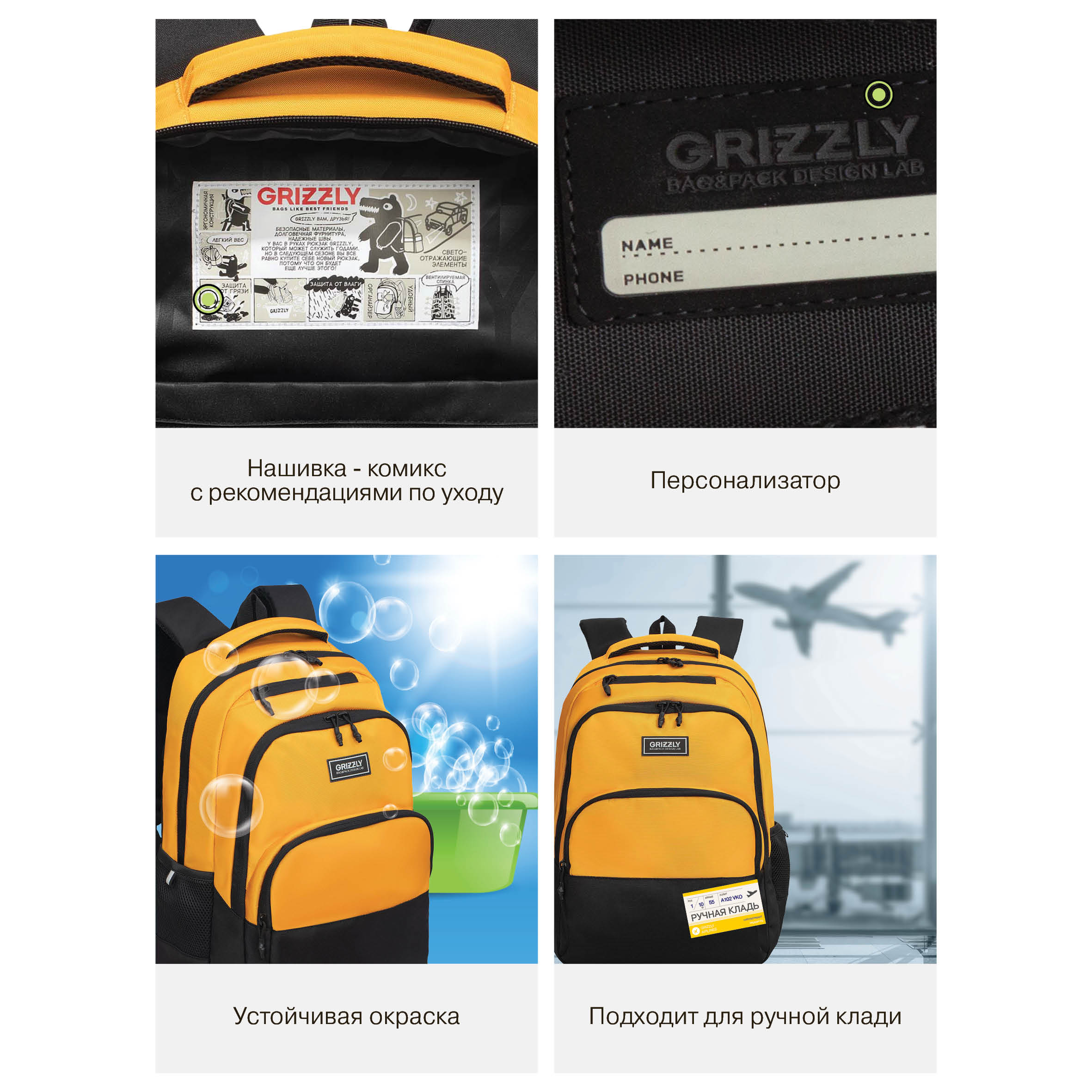 Рюкзак Grizzly для мальчика - фото 14