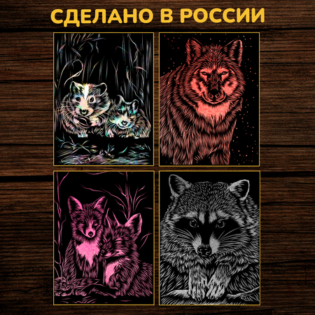 Гравюра LORI(колорит) Жители леса