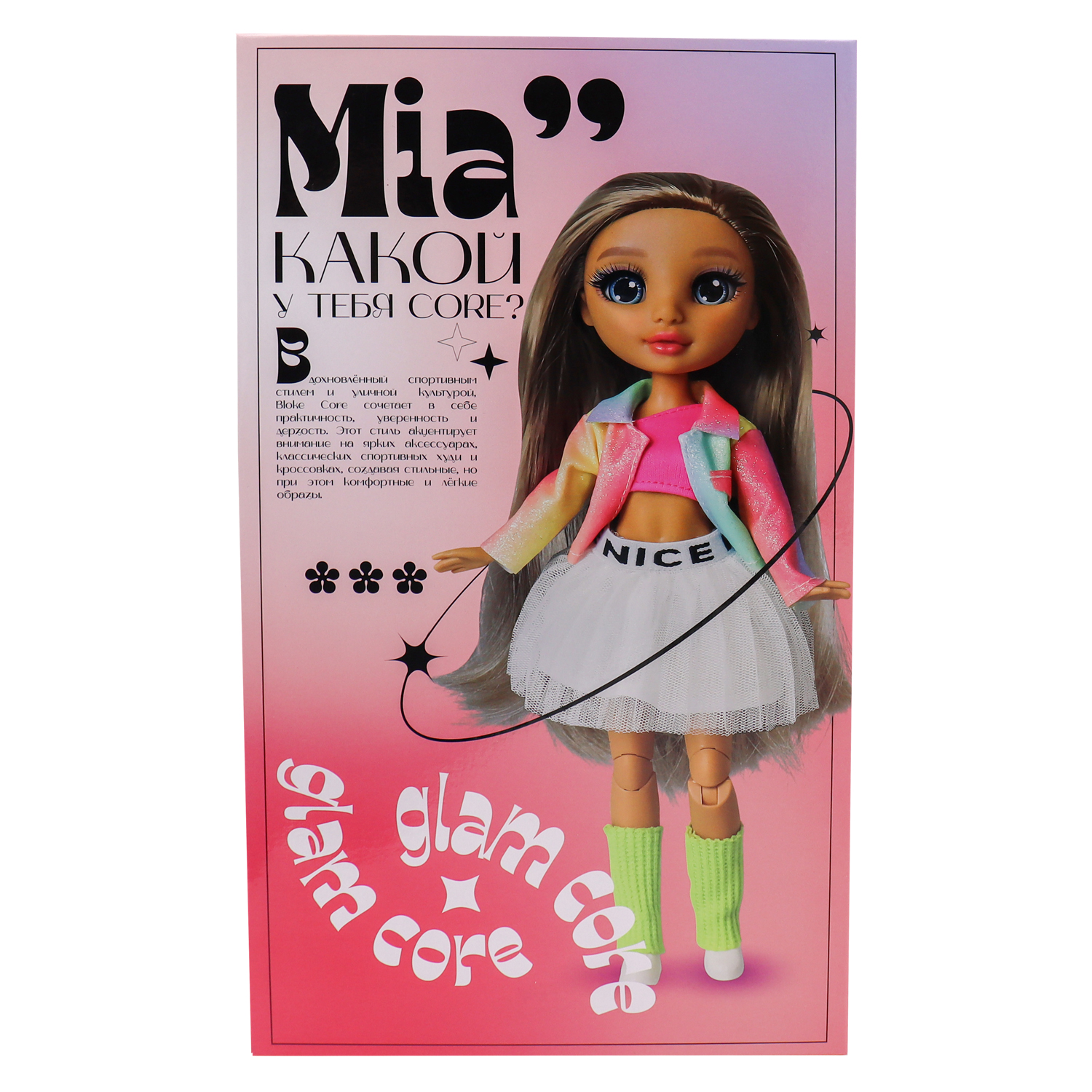 Кукла модельная Funky Toys GC2504 - фото 7