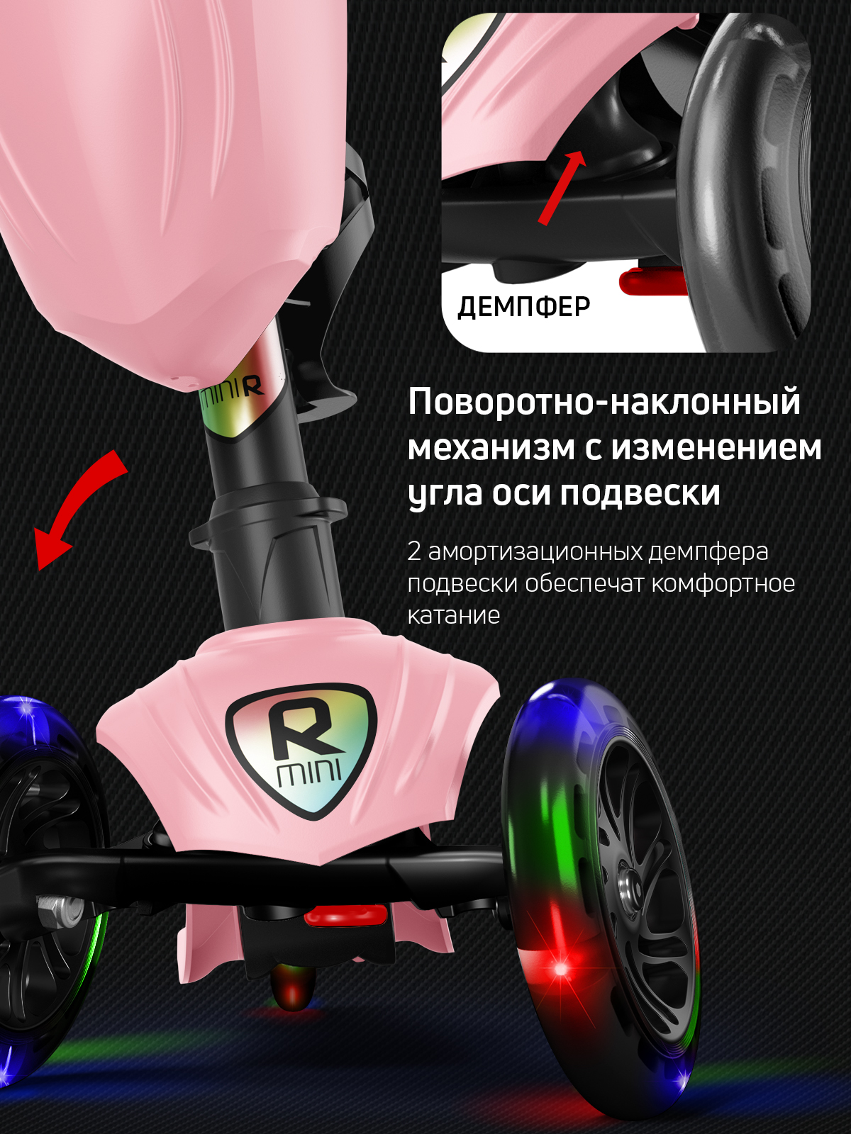 Самокат Buggy Boom трехколесный - фото 5