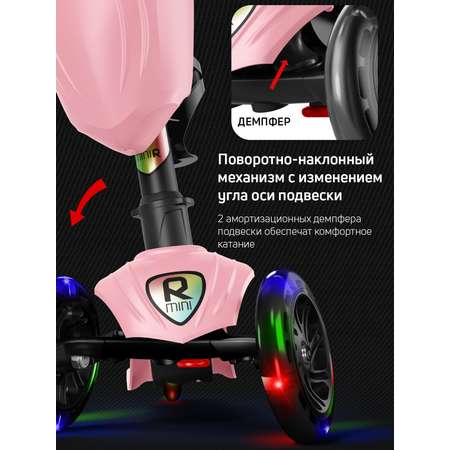 Самокат Buggy Boom трехколесный