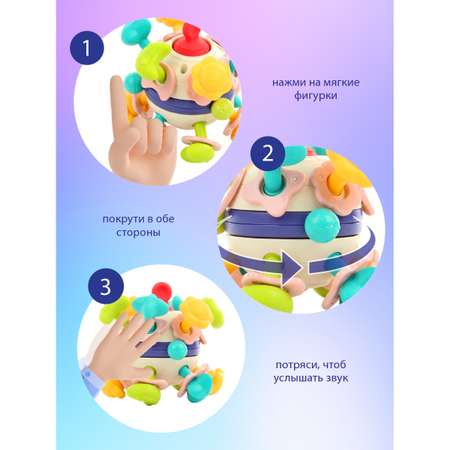 Игрушка Veld Co развивающий центр Космос