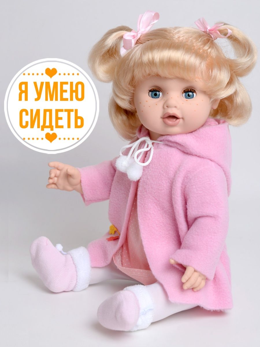 Кукла пупс kinda 17-С-15Иринкаозвуч - фото 8