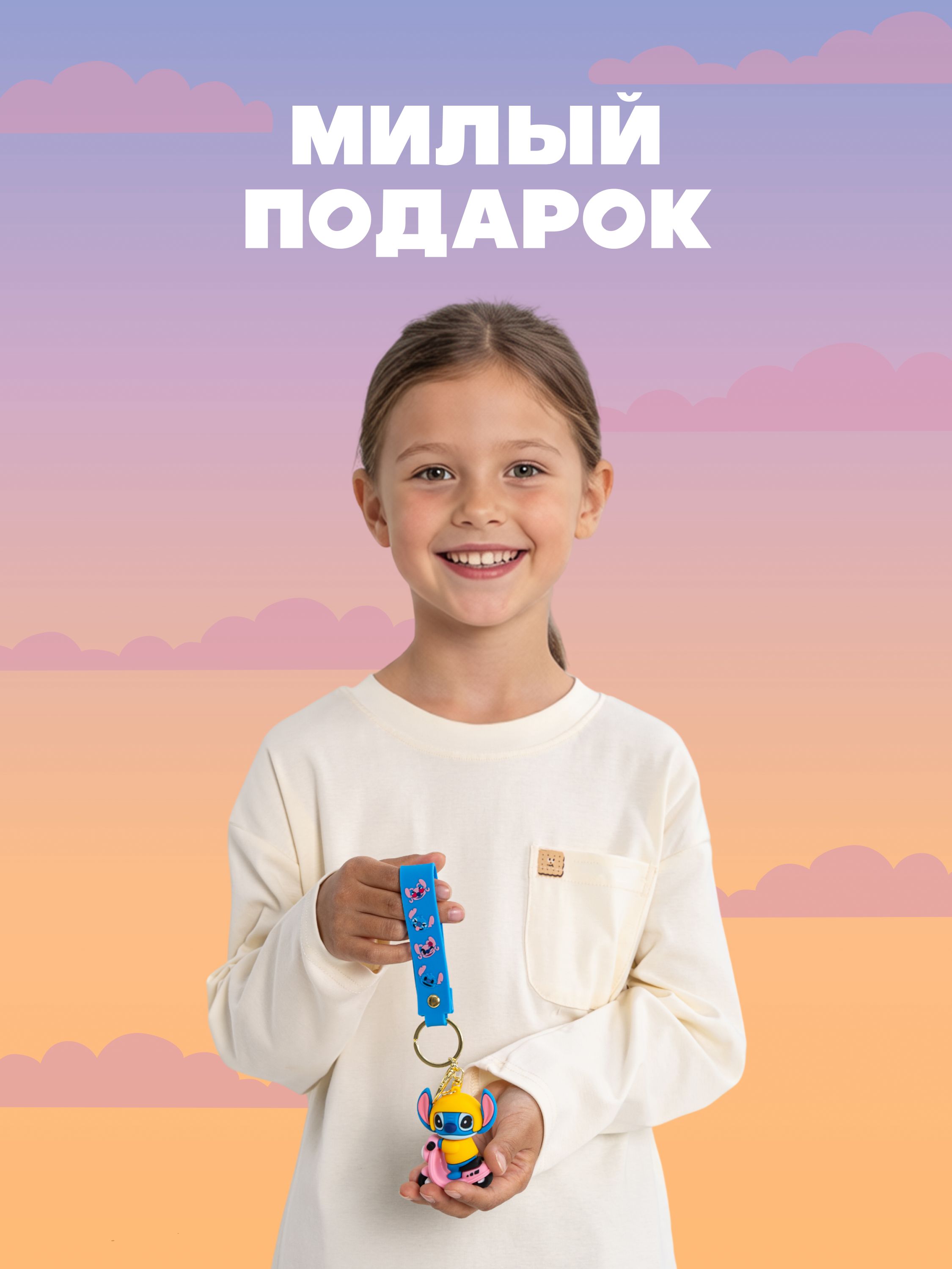 Мягкая игрушка Stitch на скутере - фото 7