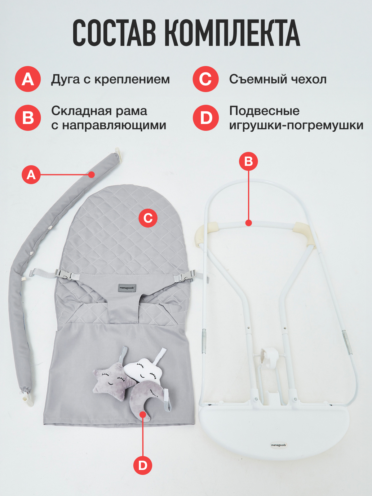 Шезлонг Mamagoods светло-серый серый - фото 8