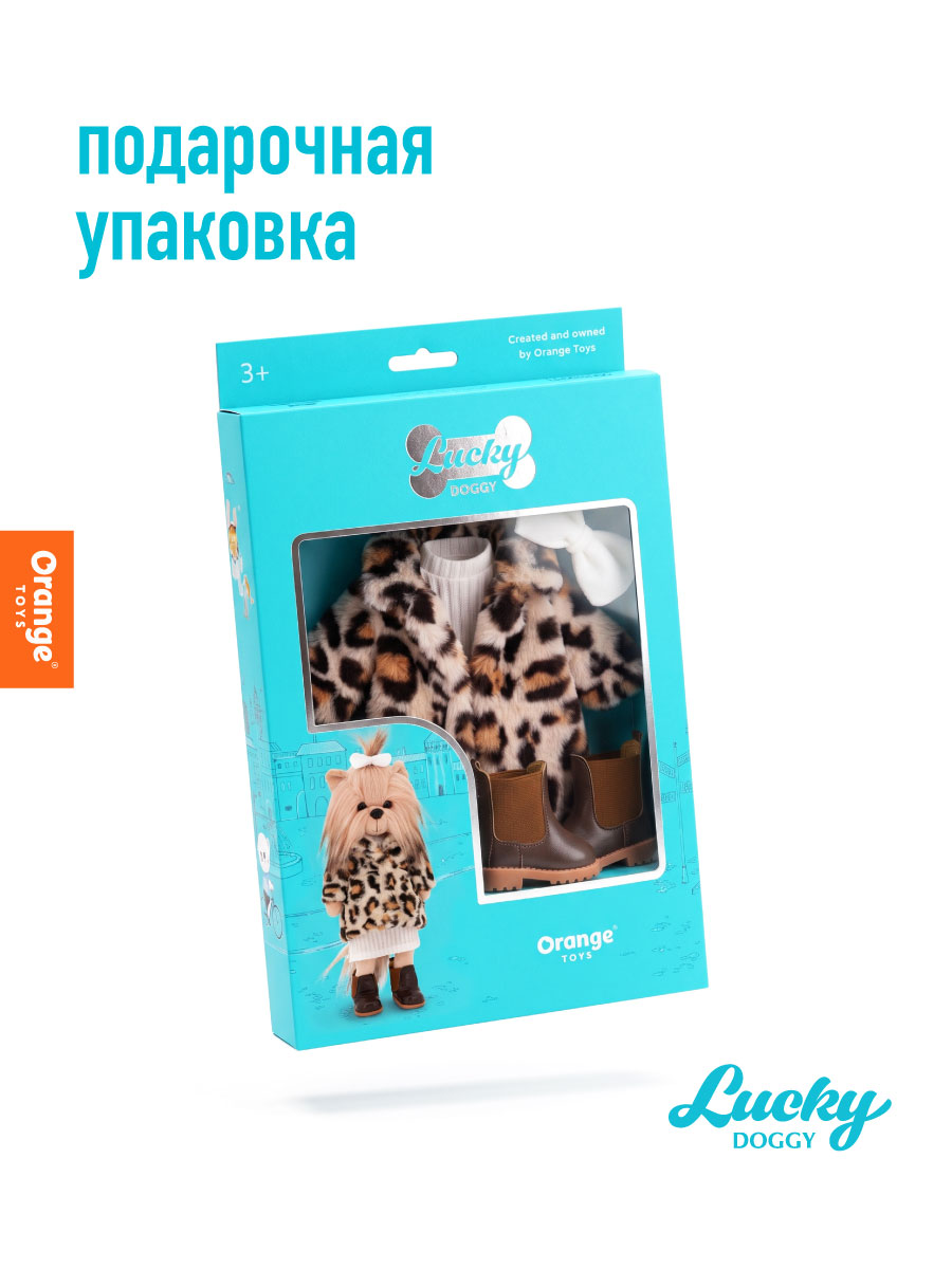 Одежда для кукол Orange Toys L105 - фото 5