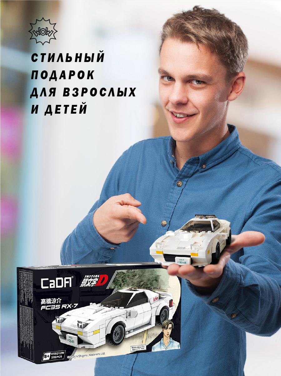 Конструктор CaDa TBY.C55012W 282 дет. - фото 10