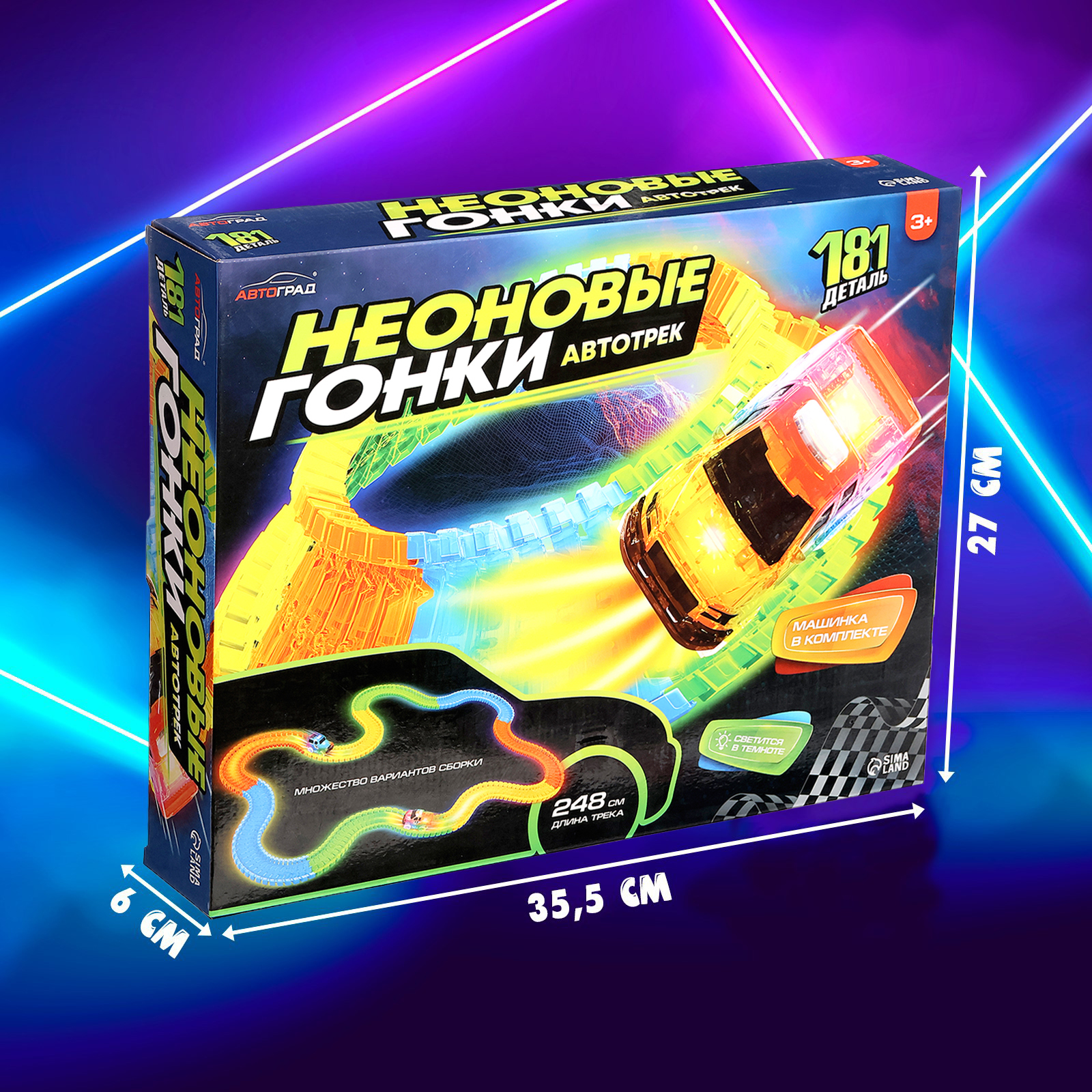 Игрушка Автоград 7813010 - фото 2