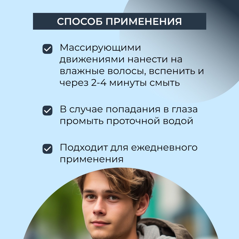 Шампунь Siberina 400 мл - фото 7