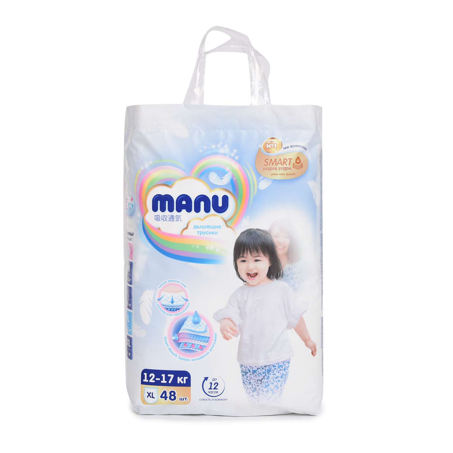 Трусики MANU XL (12-17 кг) 48 шт. - фото 10