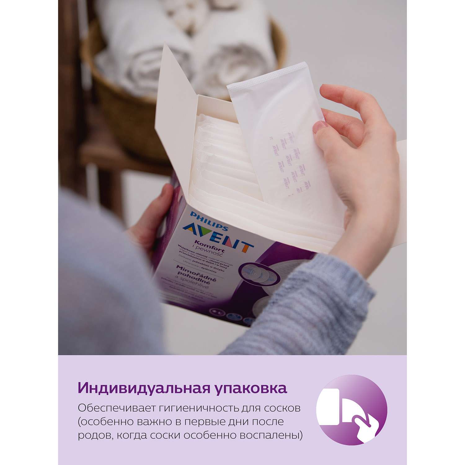 Вкладыши Philips Avent Ultra Comfort одноразовые 100шт SCF254/13 - фото 14