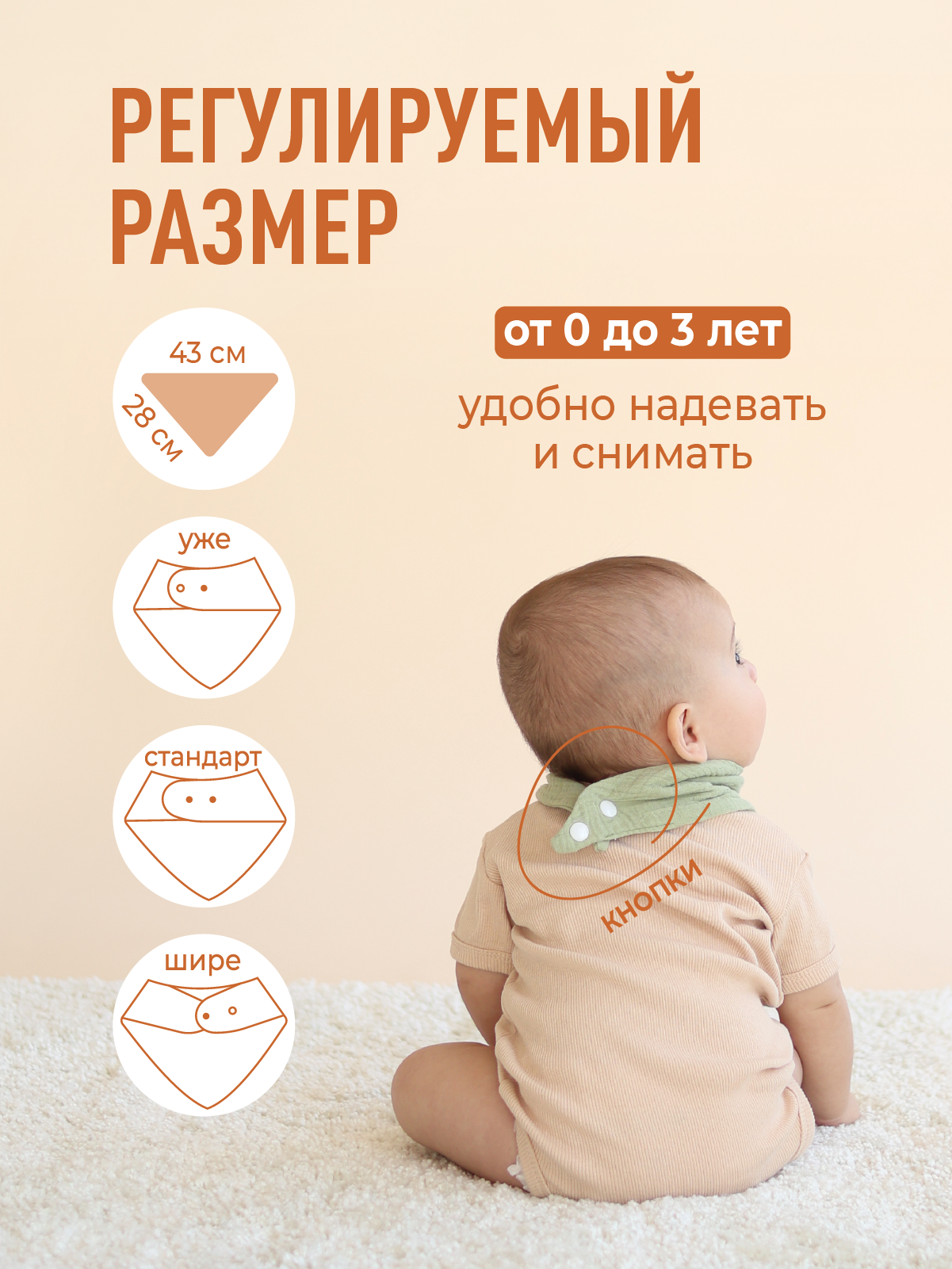 Нагрудник Mamagoods текстиль 5 шт. - фото 5