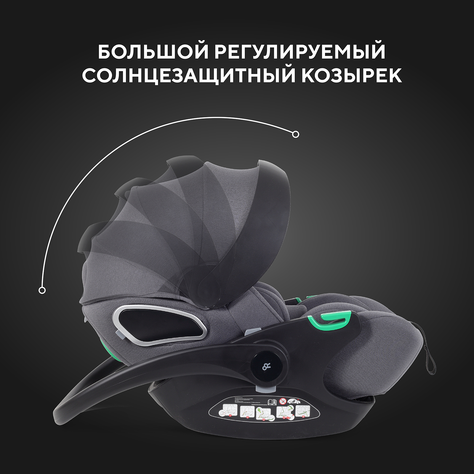 Автокресло Rant Evomax 0 (0 -13 кг) серый - фото 4