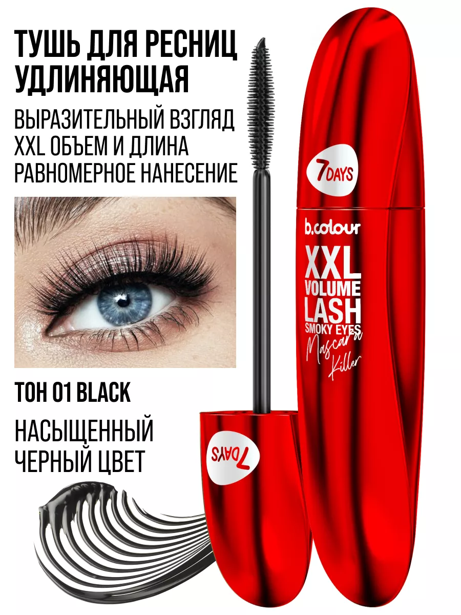 Тушь 7DAYS черная - фото 3