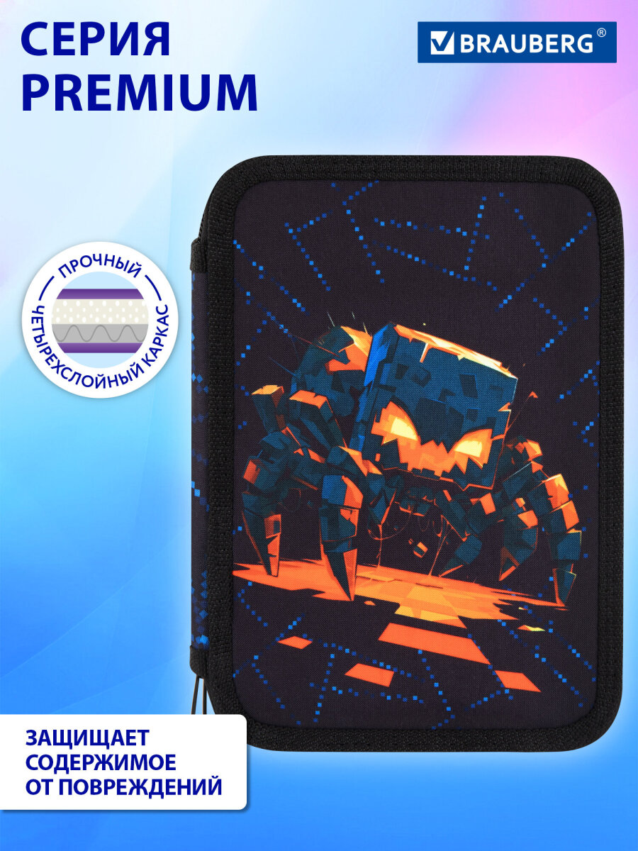 Пенал Brauberg - фото 4