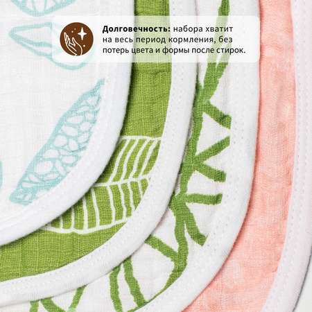 Нагрудник Qwhimsy текстиль