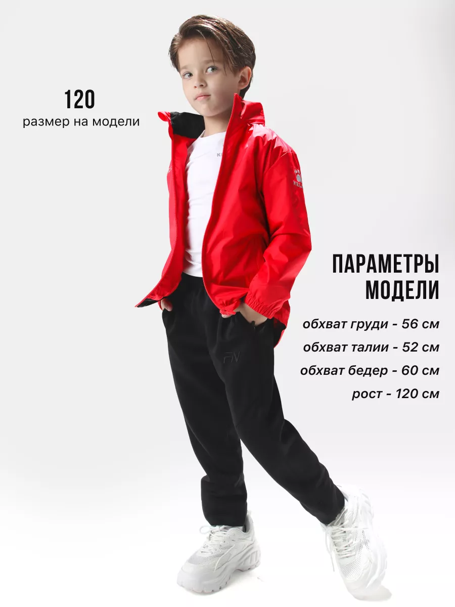 Ветровка KELME 3803241-600 - фото 5