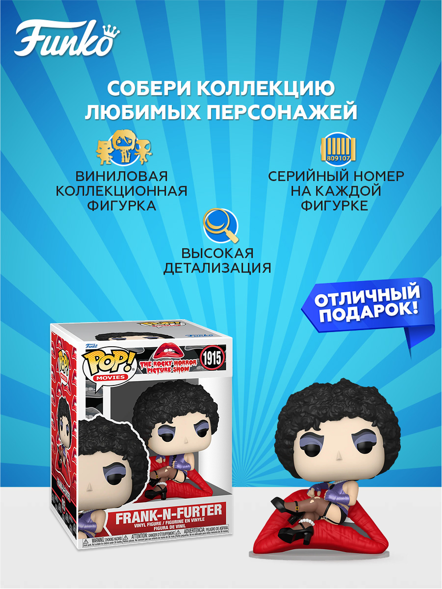 Фигурка Funko - фото 2