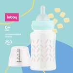 Бутылочка Lubby 250 мл