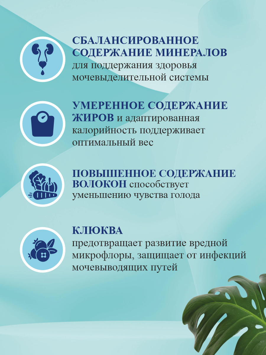 Корм для кошек сухой для стерилизованных Prime на индейке 2кг - фото 3