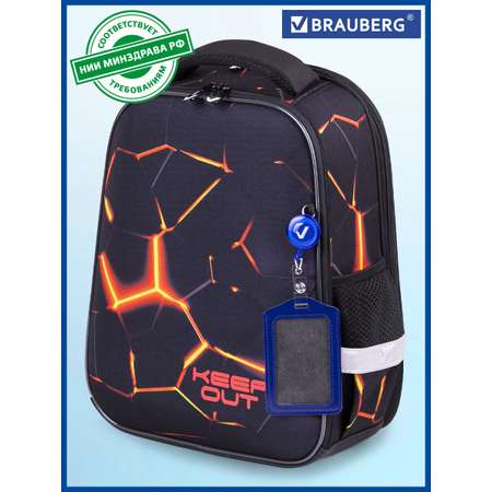 Ранец Brauberg