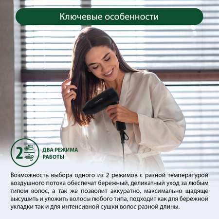 Фен MARTA MT-1434 темный агат