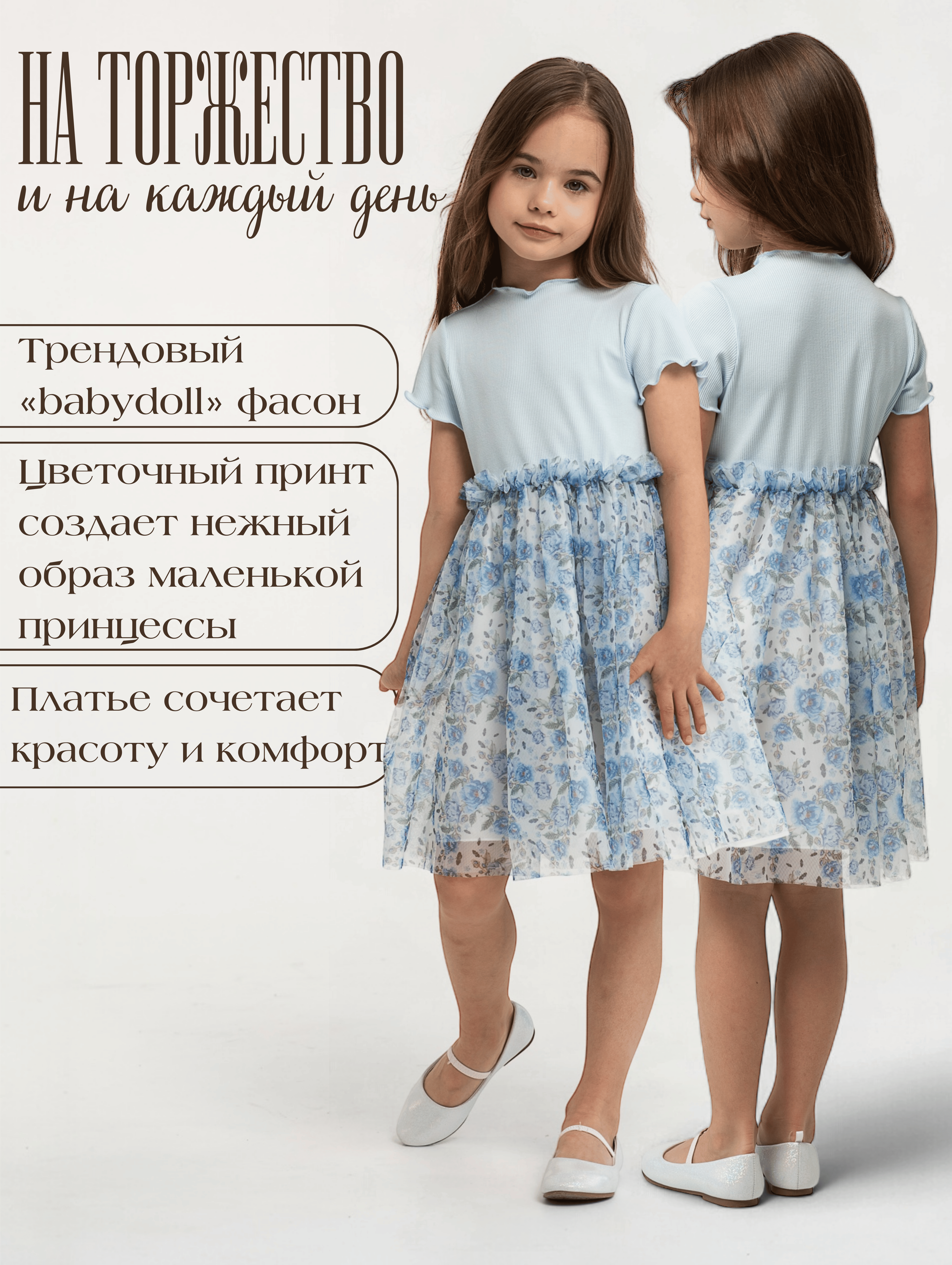 Платье LisaWeta D-128-25 голубой - фото 9